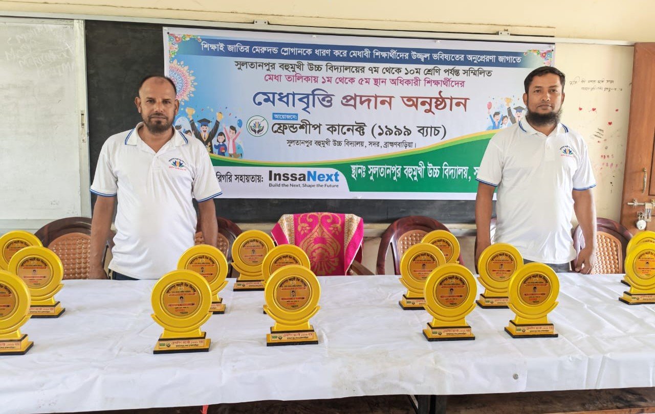মেধাবৃত্তি